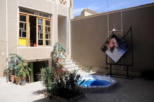 خانه دکتر بهشتی جاهای دیدنی اصفهان (100 جاذبه گردشگری اصفهان)