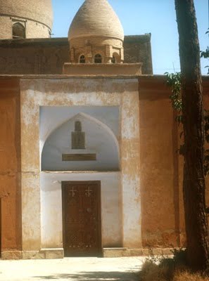 کلیسای مریم مقدس جاهای دیدنی اصفهان (100 جاذبه گردشگری اصفهان)