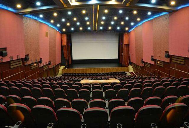 سینما فلسطین اصفهان  سینما فلسطین اصفهان