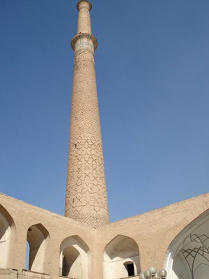 مسجد علی 2 مسجد علی