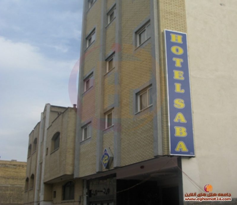 713out_ هتل صبا اصفهان 